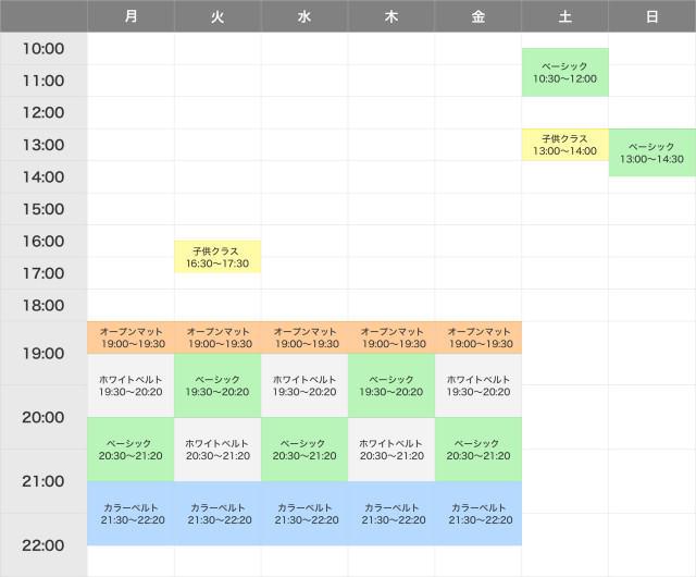 schedule_sp_カレンダー